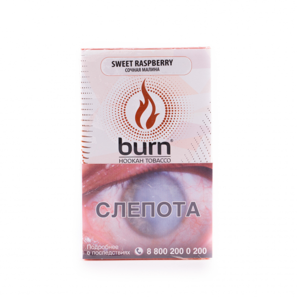 Табак Burn Sweet Raspberry  100 грамм в Новом Уренгое