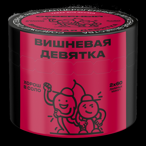 Табак Северный Вишневая Девятка 2.0  40 грамм в Новом Уренгое