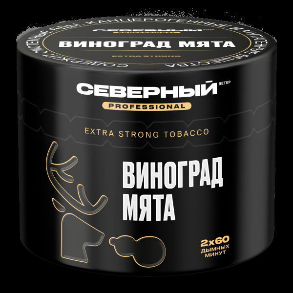 Табак Северный Professional Виноград Мята  40 грамм в Новом Уренгое