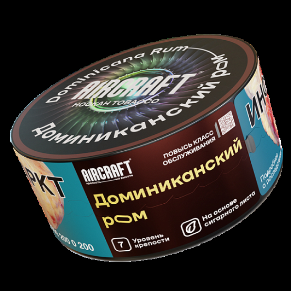 Табак Aircraft Доминиканский Ром  25 грамм в Новом Уренгое