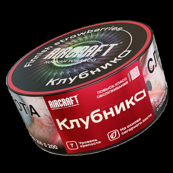 Табак Aircraft Клубника  25 грамм в Новом Уренгое