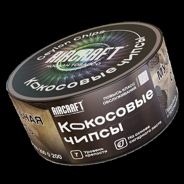 Табак Aircraft Кокосовые Чипсы  25 грамм в Новом Уренгое