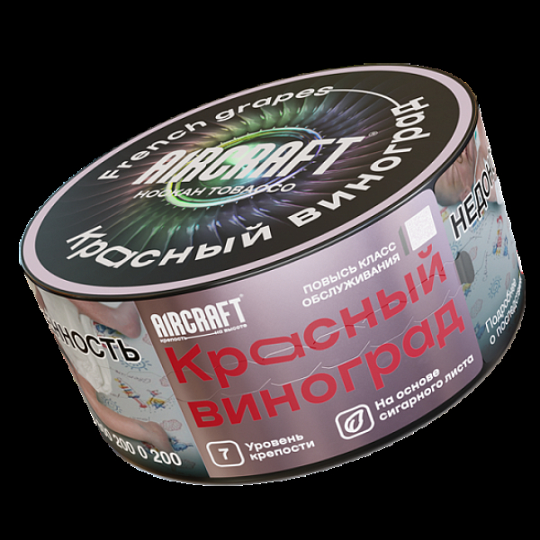 Табак Aircraft Красный Виноград  25 грамм в Новом Уренгое