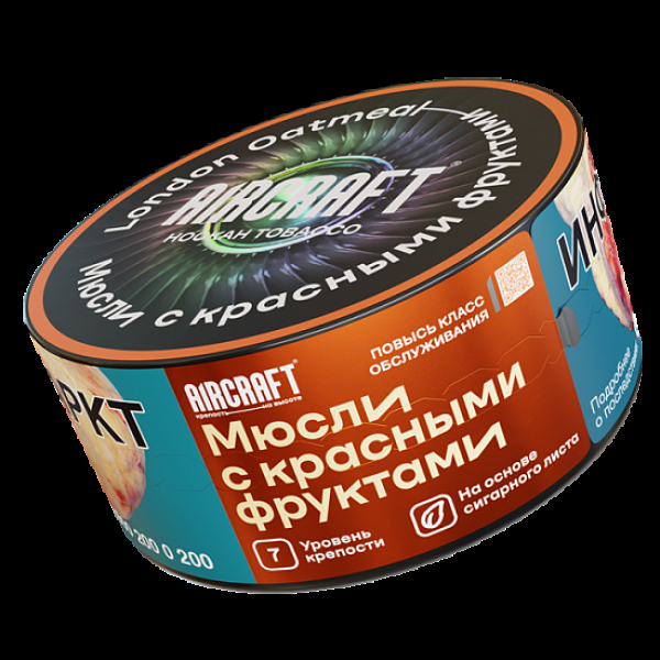 Табак Aircraft Мюсли С Красными Фруктами  25 грамм в Новом Уренгое