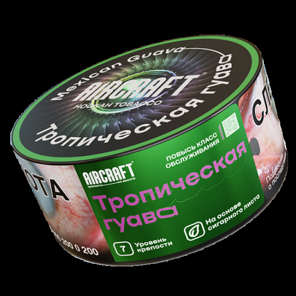 Табак Aircraft Тропическая Гуава  25 грамм в Новом Уренгое