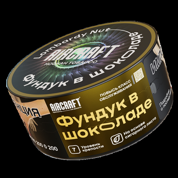 Табак Aircraft Фундук В Шоколаде  25 грамм в Новом Уренгое
