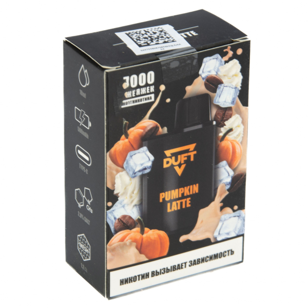 Duft Pumpkin Latte (7000 Затяжек) в Новом Уренгое