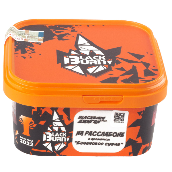 Табак Burn Black На Расслабоне  200 грамм в Новом Уренгое