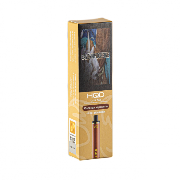 Hqd Cuvie Plus Солёная Карамель (1200 Затяжек) в Новом Уренгое