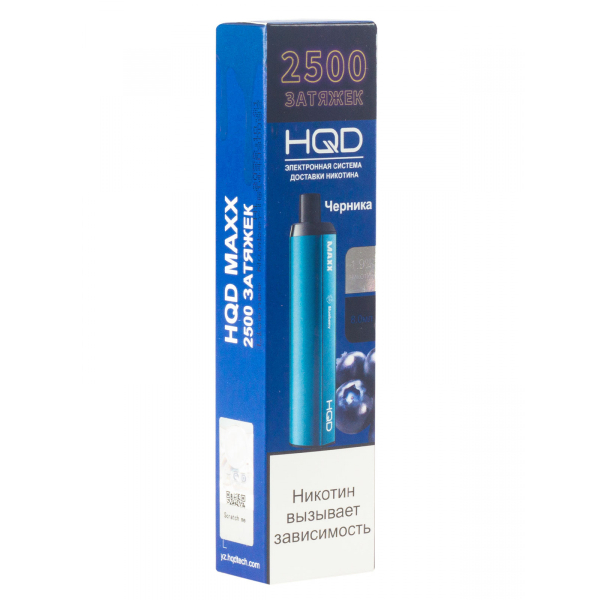 Hqd Maxx Черника (2500 Затяжек) в Новом Уренгое