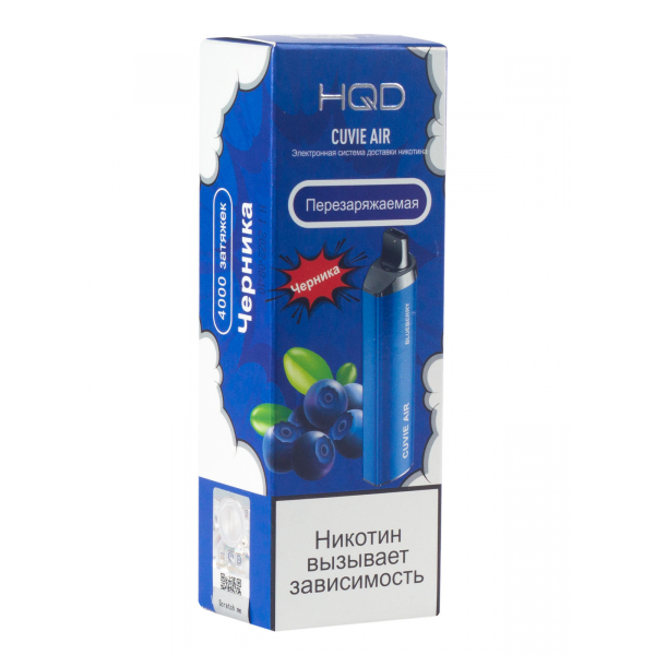 Hqd Cuvie Air Черника (4000 Затяжек) в Новом Уренгое