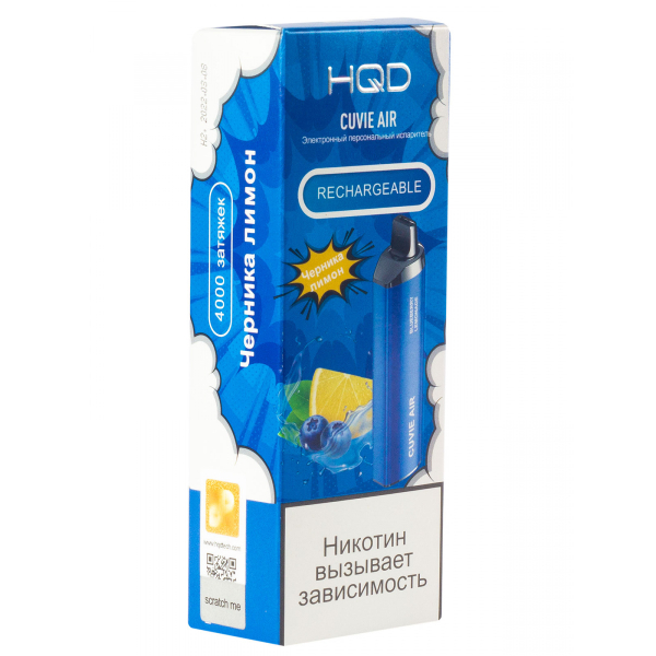 Hqd Cuvie Air Черника-Лимон (4000 Затяжек) в Новом Уренгое