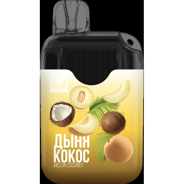 Miking Дыня Кокос (6000 Затяжек) в Новом Уренгое