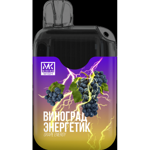 Miking Виноград Энергетик (6000 Затяжек) в Новом Уренгое