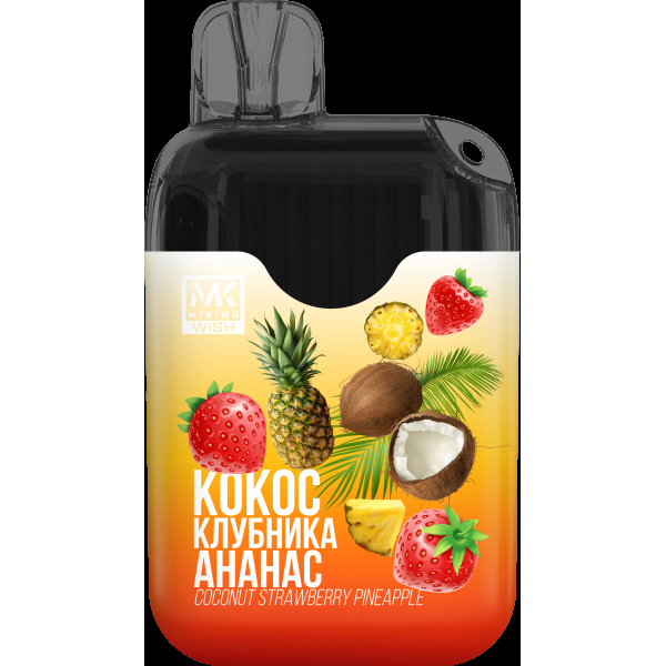 Miking Кокос Клубника Ананас (6000 Затяжек) в Новом Уренгое