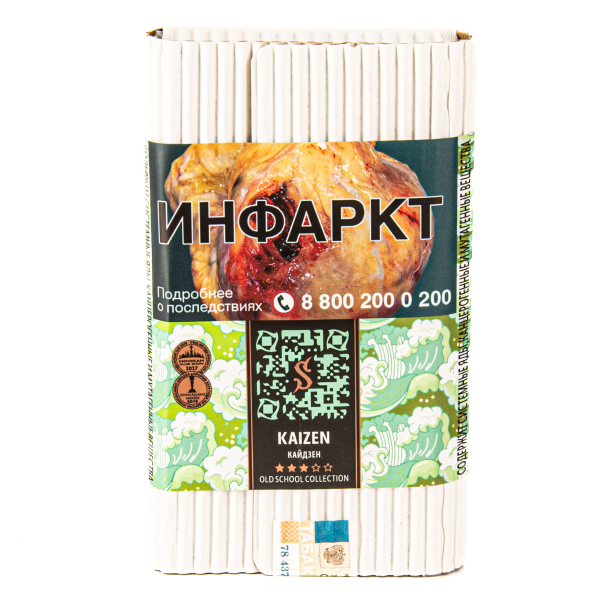 Табак Satyr Kaizen  100 грамм в Новом Уренгое