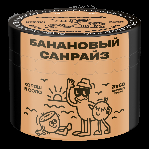 Табак Северный Банановый Санрайз  40 грамм в Новом Уренгое