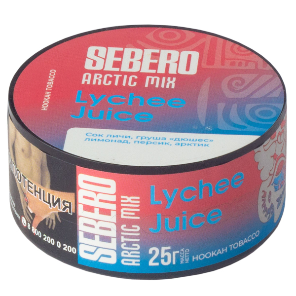 Табак Sebero Arctic Mix Lychee Juice  25 грамм в Новом Уренгое