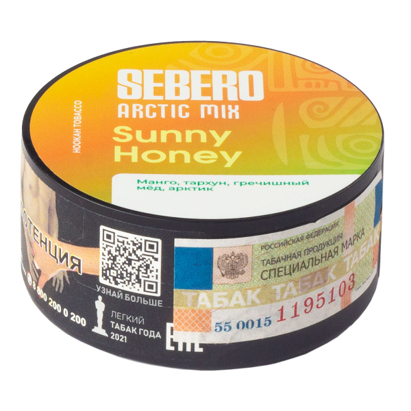 Табак Sebero Arctic Mix Sunny Honey  25 грамм в Новом Уренгое