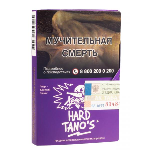 Табак Хулиган Hard Tanos  25 грамм в Новом Уренгое