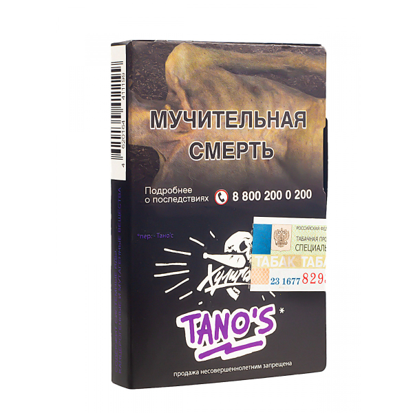 Табак Хулиган Tanos  25 грамм в Новом Уренгое