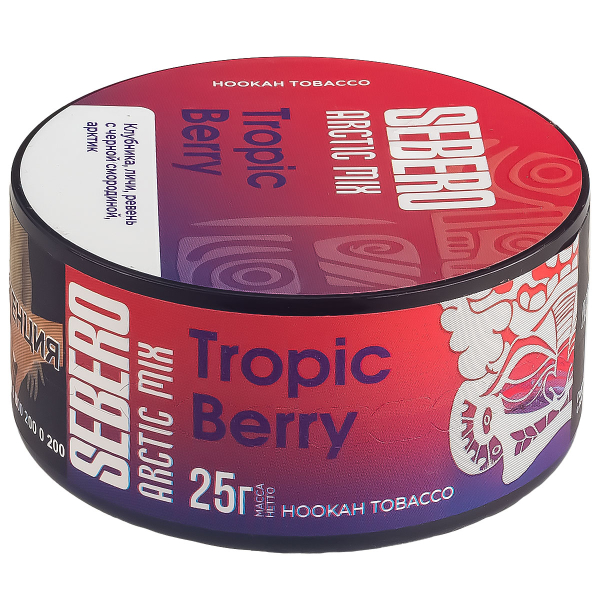 Табак Sebero Arctic Mix Tropic Berry  25 грамм в Новом Уренгое