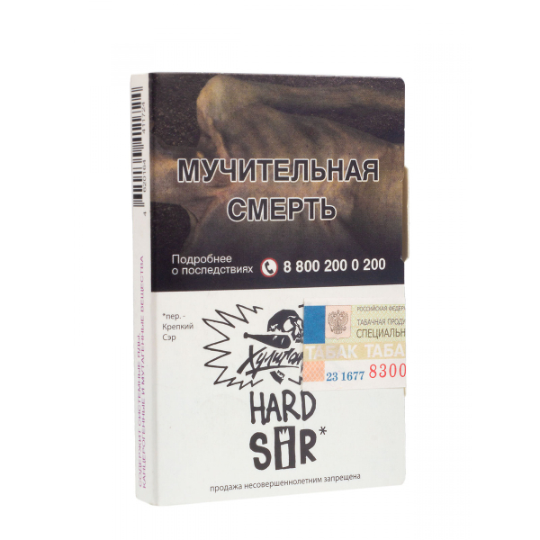 Табак Хулиган Hard Sir  25 грамм в Новом Уренгое
