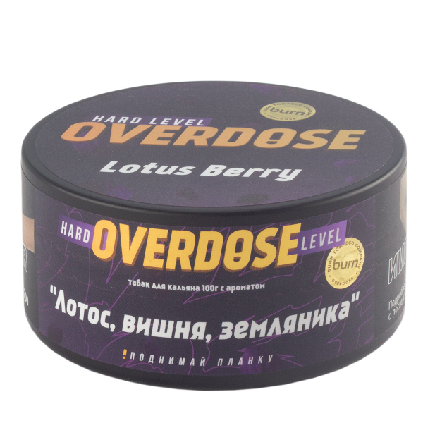 Табак Overdose Lotus Berry  100 грамм в Новом Уренгое