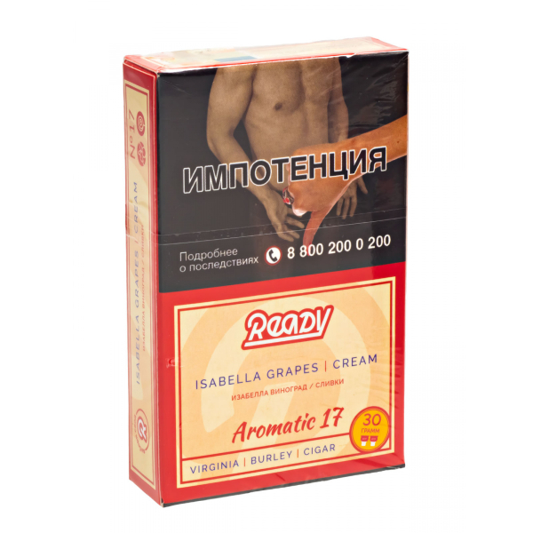 Табак Ready  №17 Isabella Grapes Cream 30 грамм в Новом Уренгое
