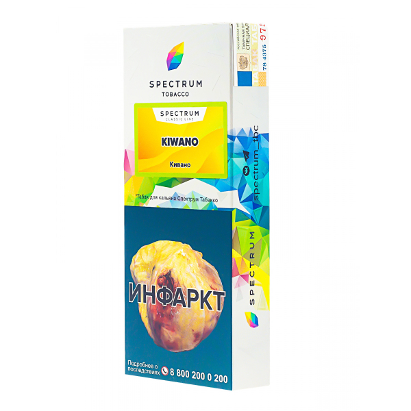 Табак Spectrum Kiwano  100 грамм в Новом Уренгое