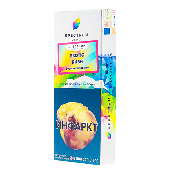 Табак Spectrum Exotic Rush  100 грамм в Новом Уренгое