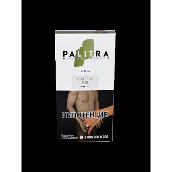 Табак Palitra Cactus Pir (Кактус)  200 грамм в Новом Уренгое