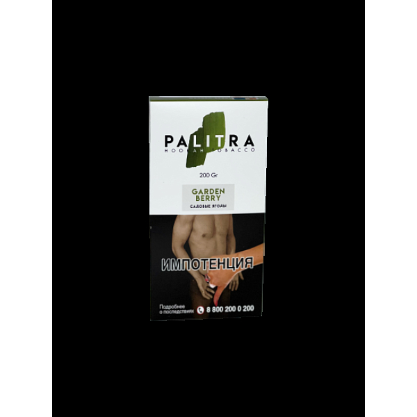 Табак Palitra Garden Berry (Садовые Ягоды)  200 грамм в Новом Уренгое