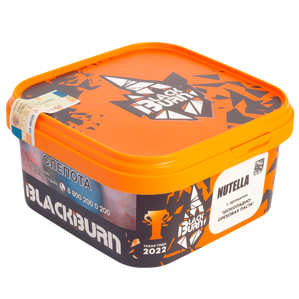 Табак Burn Black Nutella  200 грамм в Новом Уренгое