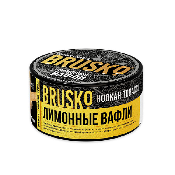 Табак Brusko Tobacco Лимонные Вафли  125 грамм в Новом Уренгое