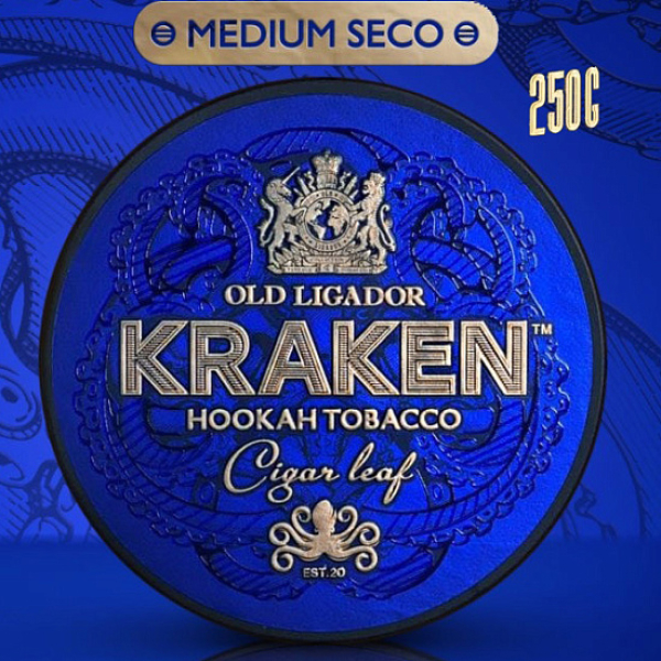 Табак Kraken Guava Supreme (Гуава Суприм)  250 грамм в Новом Уренгое