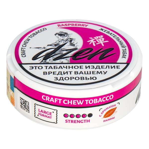 Жевательный табак Dzen Raspberry 9 грамм в Новом Уренгое