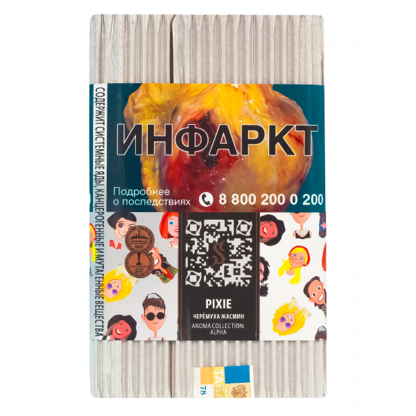 Табак Satyr Pixie  100 грамм в Новом Уренгое