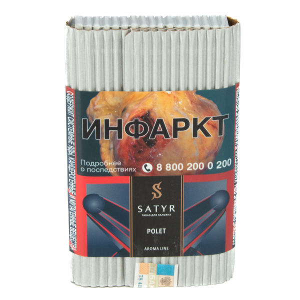 Табак Satyr Polet  100 грамм в Новом Уренгое