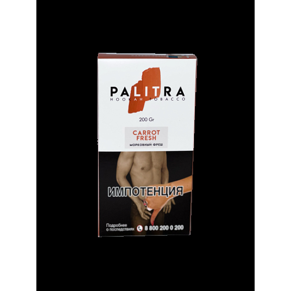 Табак Palitra Carrot Fresh (Морковный Фреш)  200 грамм в Новом Уренгое
