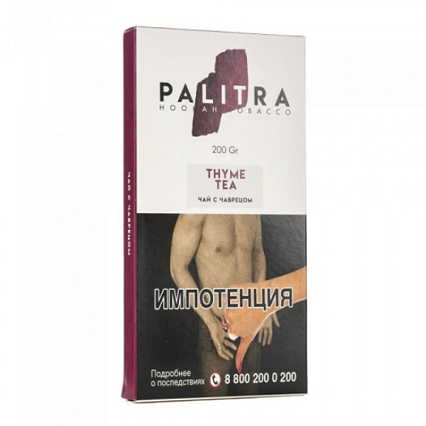 Табак Palitra Thyme Tea (Чай С Чабрецом)  200 грамм в Новом Уренгое