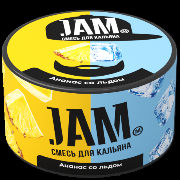 Смесь Jam Ананас Со Льдом  250 гр в Новом Уренгое