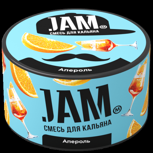 Смесь Jam Апероль  250 гр в Новом Уренгое