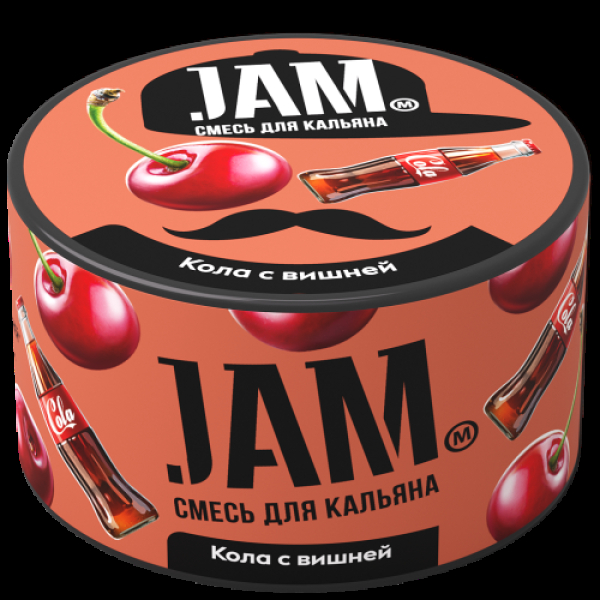 Смесь Jam Кола С Вишней  250 гр в Новом Уренгое