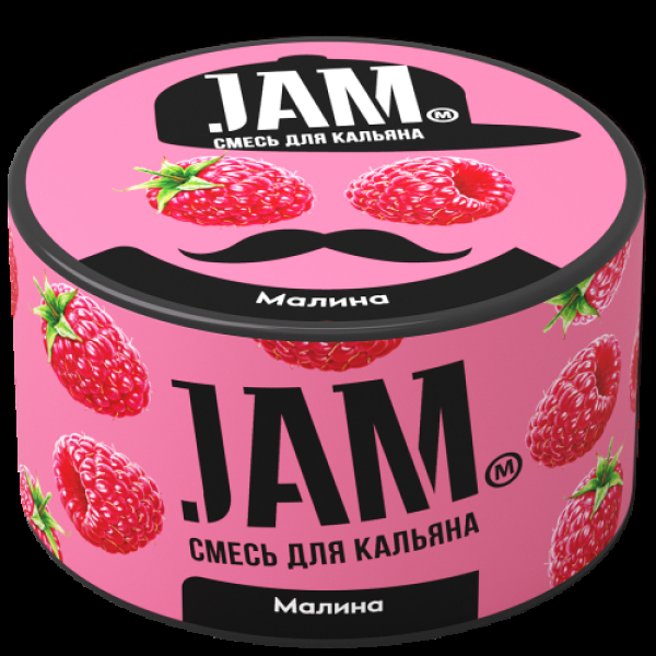Смесь Jam Малина  250 гр в Новом Уренгое