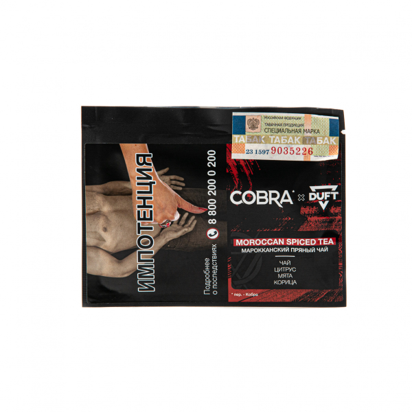 Табак Duft X Cobra Moroccan Spiced Tea  20 грамм в Новом Уренгое