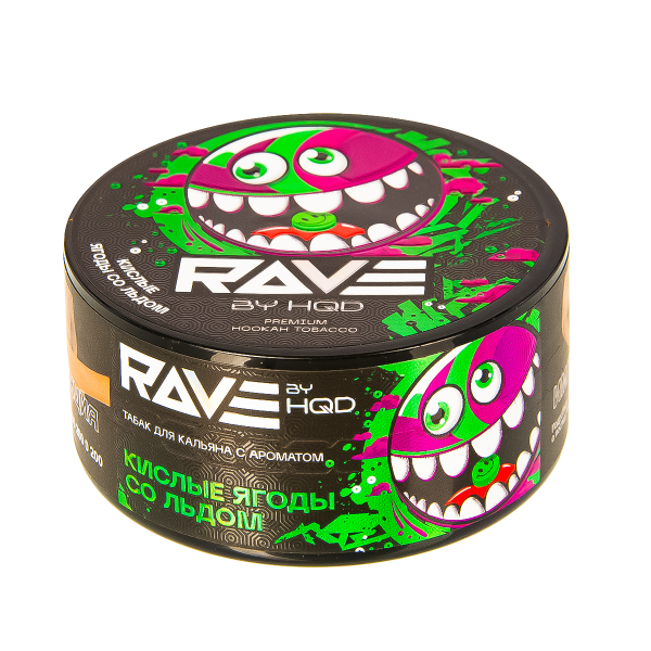 Табак Rave By Hqd Кислые Ягоды Со Льдом  25 грамм в Новом Уренгое