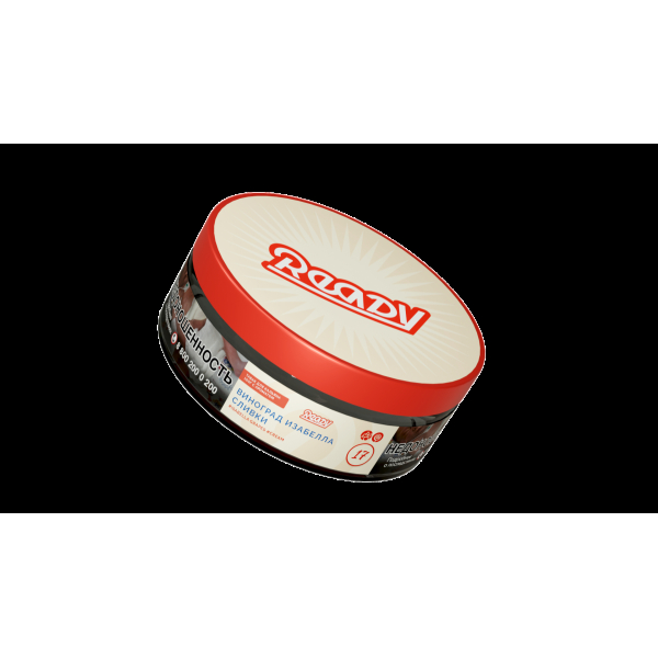 Табак Ready  №17 Isabella Grapes Cream 100 грамм в Новом Уренгое