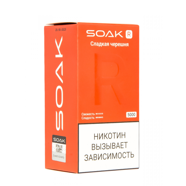 Soak R Сладкая Черешня 5000 Затяжек в Новом Уренгое