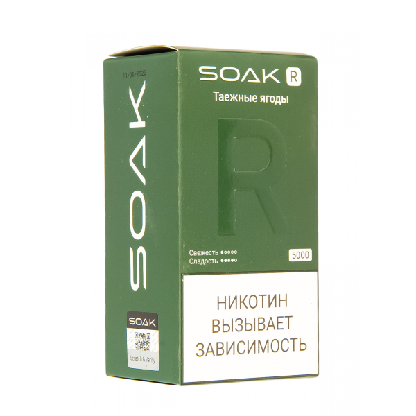 Soak R Таёжные Ягоды 5000 Затяжек в Новом Уренгое